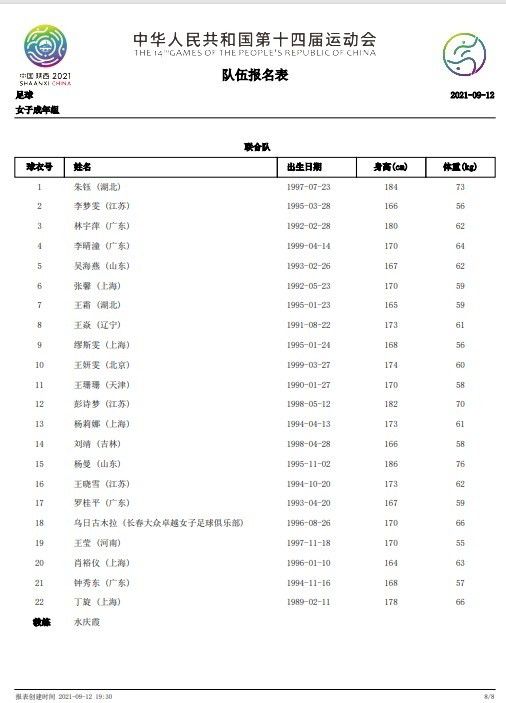 他曾为是否要越过法律孤身复仇而犹疑过，在情与理之间徘徊过，然而剧照上的李长峰似乎已抛弃这些纠结，而决定孤注一掷，背水一战